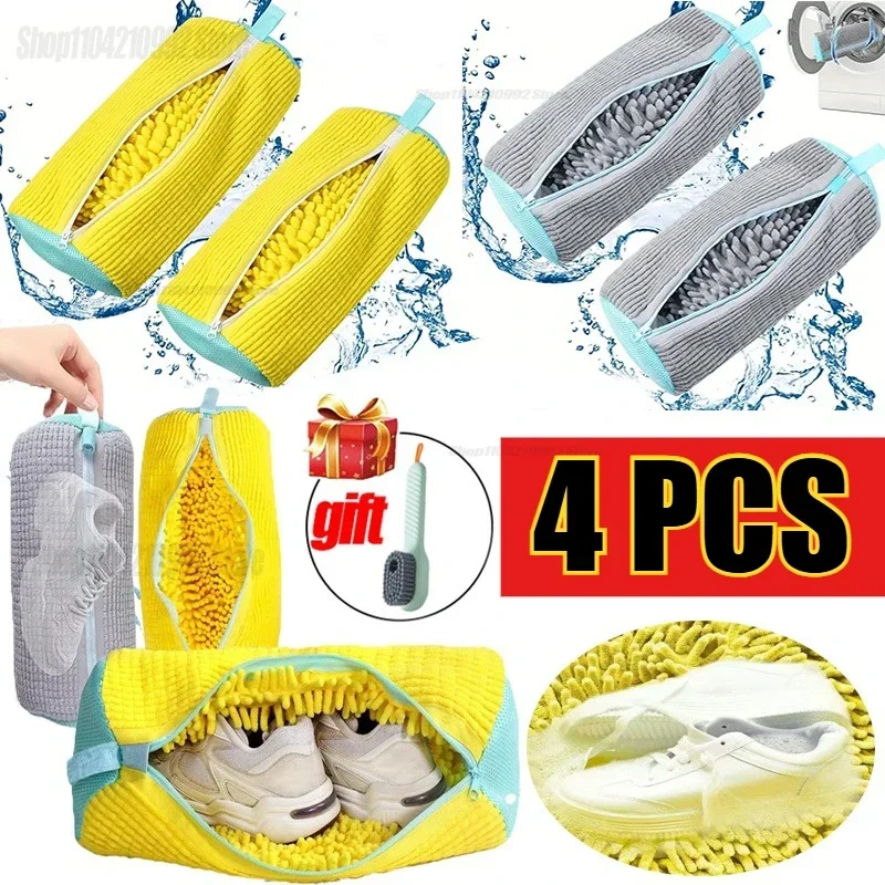 Shoe Washing Bag for Machine L - Sneaker Care Products บทวิจารณ์และราคา
