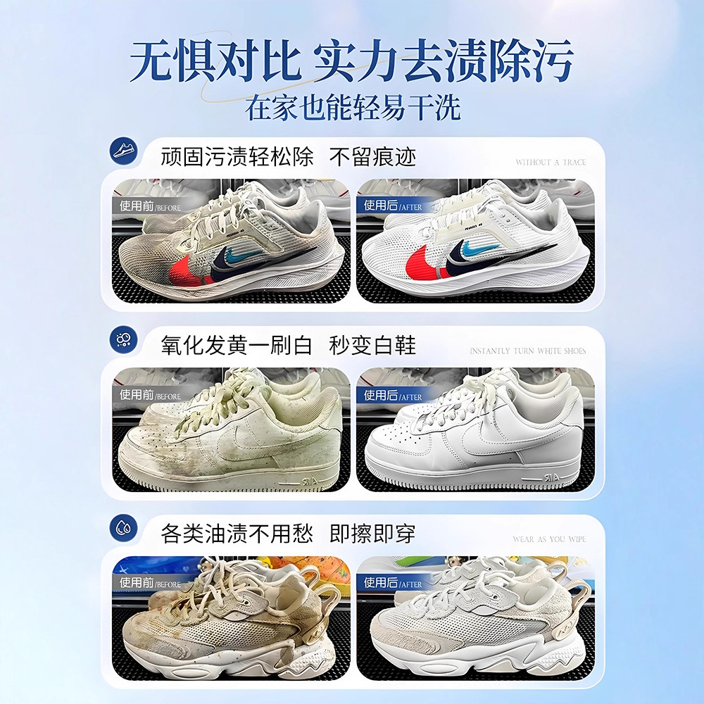 500ml white shoe cleaner no cl - Sneaker Care White บทวิจารณ์และราคา